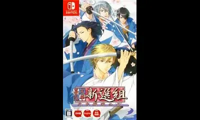 Bakumatsu Renka Shinsengumi
