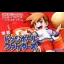 Bakunetsu Dodge Ball Fighters - GameBoy - Retrocharting
