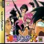 Bakuretsu Hunter R - Sega Saturn - Retrocharting