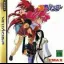 Bakuretsu Hunter - Sega Saturn - Retrocharting