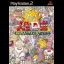 Bakushou!! Jinsei Kaidou: Nova Usagi Ga Miteru - PlayStation 2 - Retrocharting