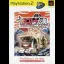 Bakusou Dekotora Densetsu: Otoko Hanamichi Yume Roman [The Best] - PlayStation 2 - Retrocharting