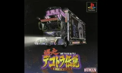 Bakusou Dekotora Densetsu: Otoko Ippiki Yume Kaidoi