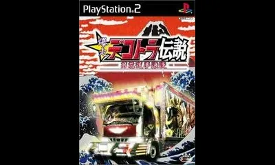 Bakusou Dekotora Densetsu