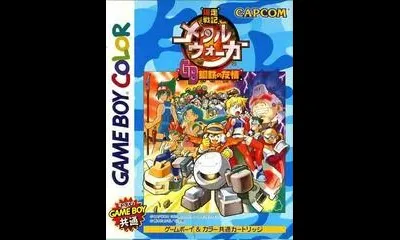 Bakusou Senki Metal Walker GB: Kotetsu no Yuujou