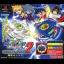 Bakuten Shoot Beyblade 2002 - Beybattle Tournament 2 [Limited Box] - PlayStation - Retrocharting
