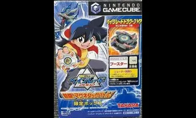 Bakuten Shoot Beyblade 2002: Nettou! Magne Tag Battle