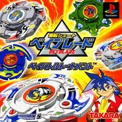 Background - Bakuten Shoot Beyblade - PlayStation - Retrocharting
