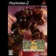 Baldr Bullet: Equilibrium - PlayStation 2 - Retrocharting
