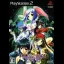 Baldr Force EXE - PlayStation 2 - Retrocharting