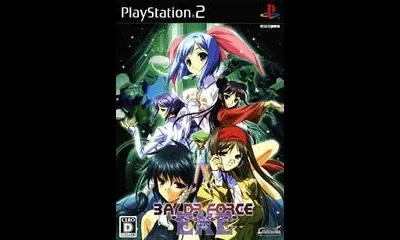 Baldr Force EXE