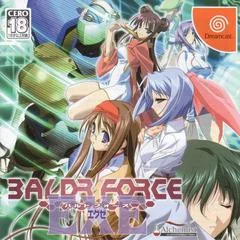 Background - Baldr Force EXE - Sega Dreamcast - Retrocharting