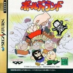 Background - Baldy Land - Sega Saturn - Retrocharting