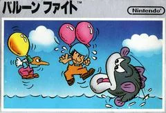 Background - Balloon Fight - Famicom - Retrocharting