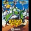Banishing Racer - GameBoy - Retrocharting