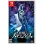 Bar Stella Abyss - Nintendo Switch - Retrocharting