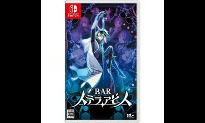 Bar Stella Abyss