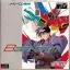 Bari Arm - Sega CD - Retrocharting