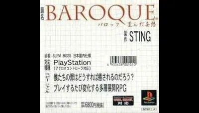 Baroque Distorted Delusion: Limited Edition