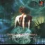 Baroque Syndrome - PlayStation - Retrocharting