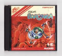 Barunba - JP PC Engine - Retrocharting