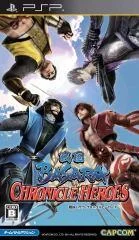 Background - Basara Chronicle Heroes - PSP - Retrocharting