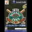 Baseball 2003 - Gamecube - Retrocharting