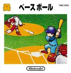 Baseball - Famicom Disk System - Retrocharting