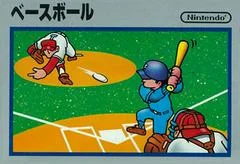 Background - Baseball - Famicom - Retrocharting