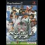 Baseball Live 2005 - PlayStation 2 - Retrocharting