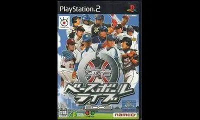 Baseball Live 2005