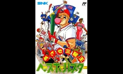 Baseball Star