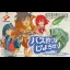 Bass Tsuri Shiyouze! - Tournament wa Senryaku da - GameBoy - Retrocharting