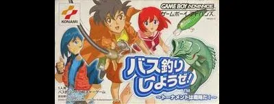 Bass Tsuri Shiyouze! - Tournament wa Senryaku da