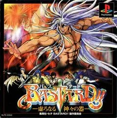 Background - Bastard!! Utsuro Naru Kamigami no Utsuwa - PlayStation - Retrocharting