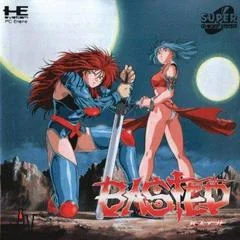 Background - Basted - JP PC Engine CD - Retrocharting