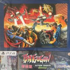 Background - Batsugun Saturn Tribute Boosted [Limited Edition] - Playstation 4 - Retrocharting