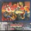 Batsugun Saturn Tribute Boosted [Limited Edition] - Playstation 4 - Retrocharting