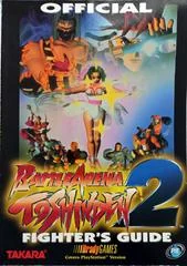 Background - Battle Arena Toshinden 2 Fighter's Guide - Strategy Guide - Retrocharting