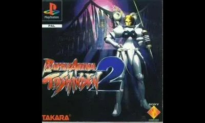 Battle Arena Toshinden 2