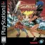 Battle Arena Toshinden 2 - Playstation 4 - Retrocharting