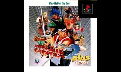 Battle Arena Toshinden 2 Plus