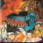 Battle Arena Toshinden 3 - PlayStation - Retrocharting