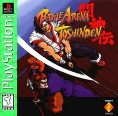 Background - Battle Arena Toshinden [Greatest Hits] - PlayStation - Retrocharting