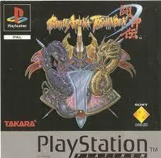 Background - Battle Arena Toshinden [Platinum] - PlayStation - Retrocharting