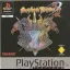 Battle Arena Toshinden [Platinum] - PlayStation 2 - Retrocharting