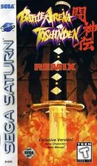 Background - Battle Arena Toshinden Remix - Sega Saturn - Retrocharting