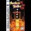 Battle Arena Toshinden Remix - Sega Saturn - Retrocharting