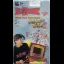 Battle Arena Toshinden - Tiger R-Zone - Retrocharting