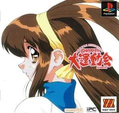 Background - Battle Athletess - Daiundoukai Alternative - PlayStation - Retrocharting